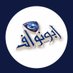 ⭐️⭐️⭐️⭐️ أُبّوِ نًوِأُفّ🝣 ⭐️⭐️⭐️⭐️ (@a48953990x) Twitter profile photo ⭐️⭐️⭐️⭐️ أُبّوِ نًوِأُفّ🝣 ⭐️⭐️⭐️⭐️ (@a48953990x) Twitter profile photo
