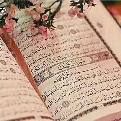 القرآن الكريمさんのプロフィール画像