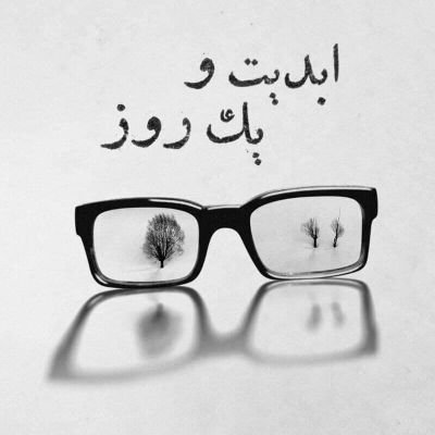 📻مجموعه پادکستهای حامد صرافیزاده درباره هنرسینما
شروع پخش: پانزدهم تیرماه سال ۱۳۹۵
🎧در کانال تلگرام، کستباکس، اسپاتیفای و ... بشنوید
🌐 http://hsarrafi