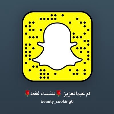 ام عبدالعزيز