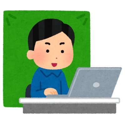 kannmu_kinnyu's profile picture. 銀行員時代 営業成績全店1位 | 本店営業課長 次長 支店長を経験 | 若手銀行員を助けるのがミッション、ノルマ達成を援助、面白いようにノルマが達成出来て営業が楽しくなるレベルまで、基本、銀行員さんのお悩みを何でも解決します。特にノルマ達成の方法は得意。