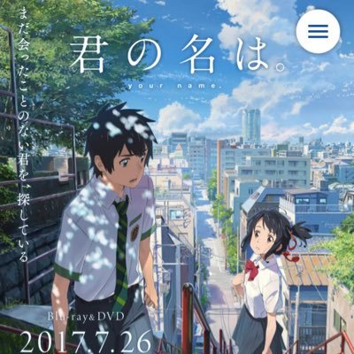 関東在住の主婦です。 子育て世代の情報もいっぱい欲しいです。 名前は可愛いですが、かなりのおばさんです。 新海誠監督の作品が大好きです。 Twitter初心者🔰ですが、たくさんの方とおともだちになりたいです。 よろしくお願いします。