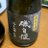 shirasu_1762