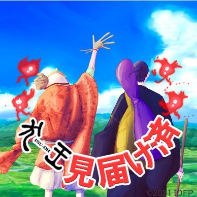 ゆうま🐶👑楽譜待っててさんのプロフィール画像