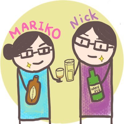 ウィスキーとお料理大好きNickと気づけばウィスキーストレートを飲んでいたMarikoのウィスキーライフを共有したくて、YouTubeとブログをやってます。ウィスキー棚DIYしたり、蒸留所めぐったり、ウィスキーパーティーしたり、オリジナルレーズンバターやウィスキーに合うおつまみを作ったりしてます。