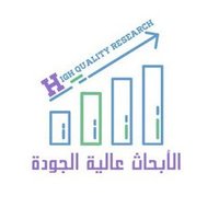 #الأبحاث_عالية_الجودة🔍 (@hqrto2030) 's Twitter Profile