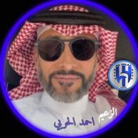 أحمد الحربي(@1blo411) 's Twitter Profile Photo