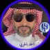 أحمد الحربي (@1blo411) Twitter profile photo