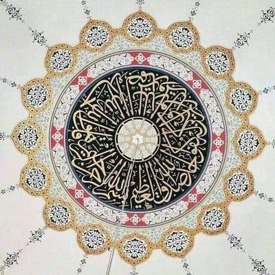 syria91's profile picture. اللهم صلِ على سيدنا محمد وعلى اله وصحبه وسلم