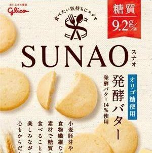 元ラーメン関係者40代男。日々の前向きにインプット&アウトプットを発信していこうと思います。チョコザップとカロリー摂取を行ったり来たりしながら、ラーメン、株、ランニング、サウナなどなど発信してます。