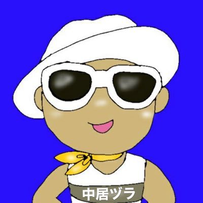 沢山の幸せをくれた人達に重い愛を注ぎたい💖デビューからSMAPオンリー💖つとぷ寄りの中居ヅラ💙絶対的5、6スマ押し🌟お友達インスタにコメントしたカナブン幸せ投稿がサムガ10/8に中居くんに届いた奇跡は宝物🎁💕インスタ中心の生活、Twitterはリツイばかりでほぼ呟きません🙏SMAP福岡愛掘り隊員🌟