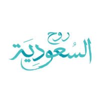 روح السعودية(@VisitSaudiAR) 's Twitter Profile Photo