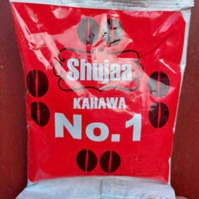 Proudly serving Kenyan coffee to Kenyans. Grown in Kenya, brewed in Kenya and enjoyed by Kenyans