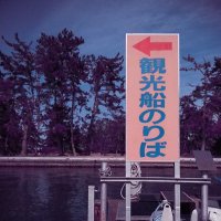 みやすんどころ (@kai_monjyu) Twitter profile photo