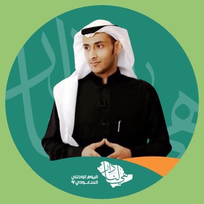 A lecturer @ Taibah Uni. Studies PhD in Biotechnology @ Uni of Leicester. Pervious President of Saudi Club in #Leicester.