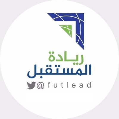 مهتمون بالشباب وبتأهيلهم على مهارات المستقبل ليكونوا سواعد قوية لنهضة بلادنا وتحقيق #رؤية2030 لخدمة العملاء: https://t.co/Sa3gWwiDQI | care@futlead.com