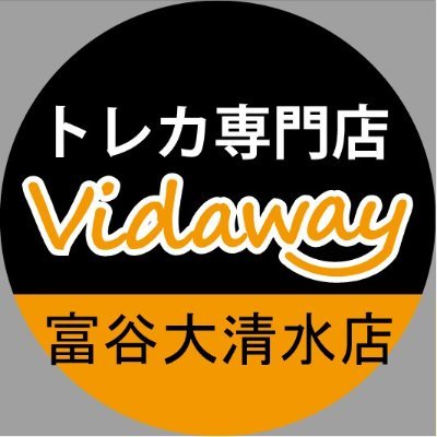 トレカ専門店Vidaway富谷大清水店