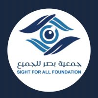 جمعية بصر للجميع (@sight4all_ksa) Twitter profile photo