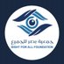 جمعية بصر للجميع (@sight4all_ksa) Twitter profile photo جمعية بصر للجميع (@sight4all_ksa) Twitter profile photo