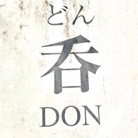 龍8ネタバレするからミュートして (@donsidem) 's Twitter Profile
