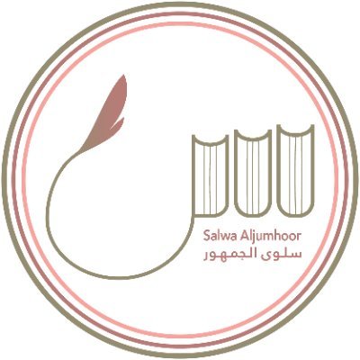 مدربة محفزة |كاتبة مختصة في التدريب وتطوير المهارات| أساعدك في رحلة التغير وبناء الذات |تابعني لتنطلق في تحسين جودة حياتك وصناعة ذاتك | للتواصل👇