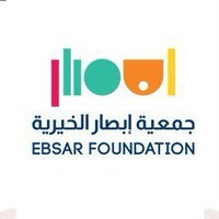 جمعية إبصار الخيرية(@ebsargate) 's Twitter Profile Photo