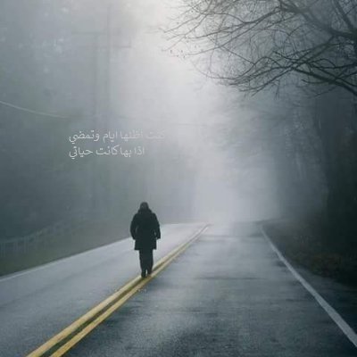 اللهم إني وكلتك أمري فكن لي خير وكيل ودبر لي أمري فإني لا أحسن التدبير.
اللهم اختر لي ولا تخيرني فإنك أخير من يختار