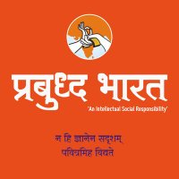 Prabuddha Bharat (@_prabudhabharat) 's Twitter Profile Photo