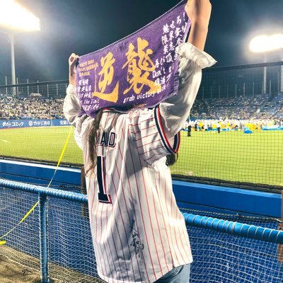 99*チーム丸山和郁世代⚾️MB100*応援席でサックス吹いたり太鼓叩いたりしてました🎷 純白、明徳義塾、明治、東大、鈴鹿9東ガス2,9日通 大ガス9,27 Yakultが好き💕 某スカウトのオタクです🫶🏻 森下暢仁 伊勢大夢 入江大生 中山晶量 村松開人 他明治OB/村上喬ちゃ 廣岡大志