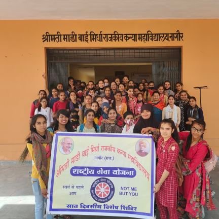 NSS SMBM Govt Girls College ,Nagaur