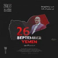 (Abu Afash Al-Yamani )✌🇾🇪✌ (@alawadhi3912) Twitter profile photo