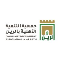 جمعية التنمية الاهلية بالرين (@alraincsd) Twitter profile photo