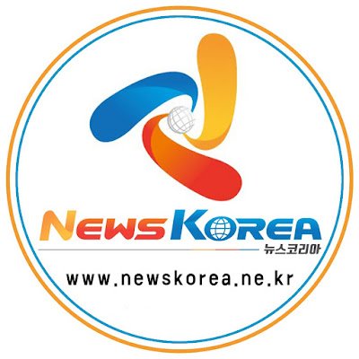 Global Media Network,
Korean News in the World,
News Korea Co., Ltd