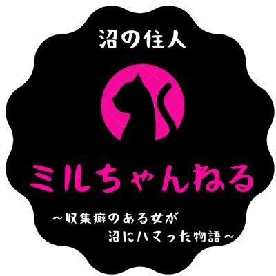 キャンプ、シルバニアとお金のかかる沼にハマり始めた2児の母🙋🏼♀️ 趣味を発信する場を求めてXやInstagramを始めることにしました✨ 初心者キャンパーなので、皆さんの投稿を参考にさせていただきたいです❗️無言フォロー失礼します(_ _)