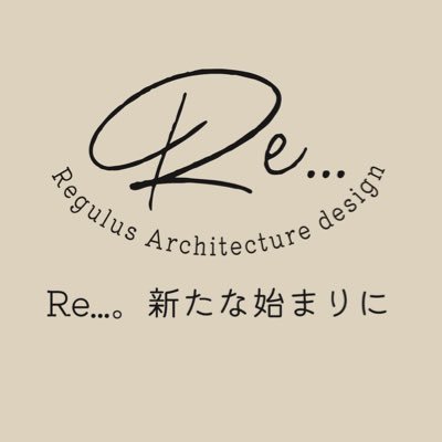 建築デザイン＆CG制作の会社🇯🇵 【株式会社レグルス建築デザイン】 ➡CGによるご提案で視覚的に理解できる ➡新築・リノベーション・店舗の設計 ➡CGのみのご依頼OK1枚25,000円(税別)〜 【3D制作専用LINEはこちら↓】 https://t.co/8KxaZisxyG