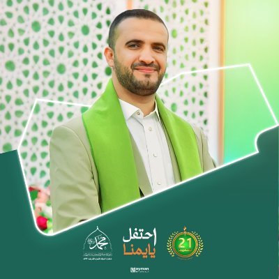 Abdulsalam_AlQ1 Profile Picture