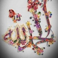 نور الهدى (@noor_alhodaa_) Twitter profile photo