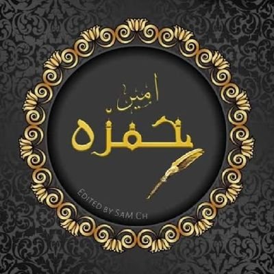 اب ساری عمر اس احتیاط میں گزاروں کہ یہ آشیانہ کسی شاخ چمن پہ بھار نہ ہو
