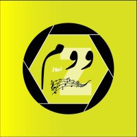 زوم | zoom . . 🎶 🎤 (@zoommmz) 's Twitter Profile Photo زوم | zoom . . 🎶 🎤 (@zoommmz) 's Twitter Profile Photo