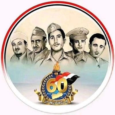 Mohmed_SalehGhb's profile picture. لاتحزن إن الله معنا