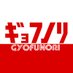 GFnR ギョフノリ eRally Club (@mangetsuponkic1) Twitter profile photo GFnR ギョフノリ eRally Club (@mangetsuponkic1) Twitter profile photo