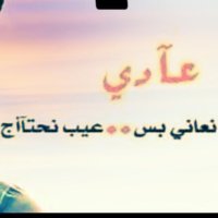محمد سعيد الضماد (@mfrmfr20102) 's Twitter Profile
