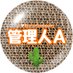 管理人A(📦ブラボーカンパニー🧡大の贔屓) (@nobravonolife_a) Twitter profile photo 管理人A(📦ブラボーカンパニー🧡大の贔屓) (@nobravonolife_a) Twitter profile photo
