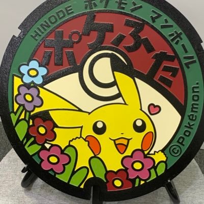 69Tmkkm's profile picture. 横浜勢/・21.07.01 TL50達成 /・22.01.22 捕獲30万達成 /・22.03.16 XP 3億達成 /・22.10.11 捕獲 40万達成/・23.02.13XP4億達成/23.07.21捕獲50万達成/23.10.29XP5億達成/23.12.11捕獲60万達成/24.0430捕獲70万達成