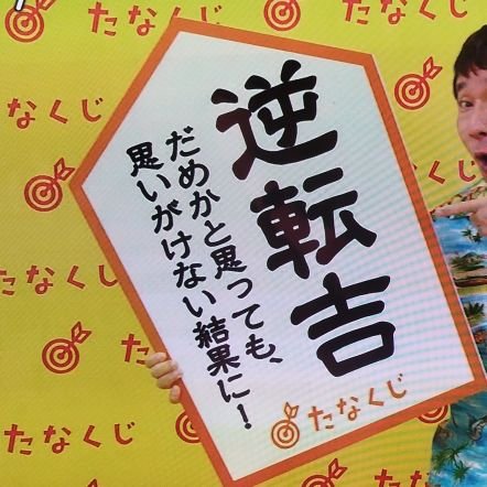 yukiji_leo's profile picture. 愛と哀しみの埼玉西武ライオンズ🦁外野民／褒めて伸ばす派／#62🌻／#15#22#68#48#69👕／#112#122全力応援／ロゴだらけNEWERA／県営大宮ハマ&スカスタ上尾戸田／セはDe🐹一軍三季目／SEA Seahawks垢@TapiocaYUKIJI