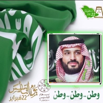 دينيَ ثمَ وطنيَ ومليكيَ خط أحمرََ 🔴 ✋ #الجيش_السلماني 🇸🇦❤🗡