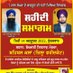 Sukhraj Singh Niamiwala (@SukhNiamiwala) Twitter profile photo