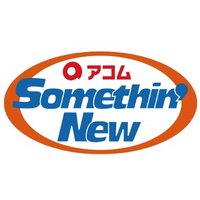 FM802 アコム Somethin’New(@802somenew) 's Twitter Profile Photo