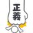 Yasashi__wo123