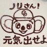 norito_kawamura's profile picture. SMA(ソニー)所属。YouTubeで実体験の実話怪談をしてます。ボートレース大好き芸人でもあります。お仕事のご依頼はyuugenkaishanori@gmail.comまで！#幽限怪社ノリ